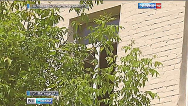 Трое сгоревших в московской квартире были найдены со связанными руками 