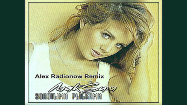 МакSим - Золотыми Рыбками (Alex Radionow Radio Edit Remix) 