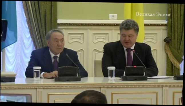 Назарбаев и Порошенко договорились о военном сотрудничестве (новости)  