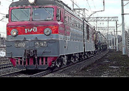 ВЛ10-597 с грузовым поездом:-) 2