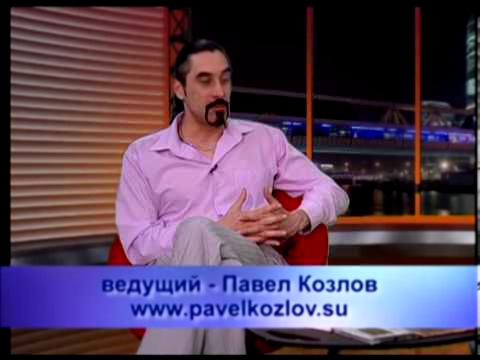 Эфир тв-программы "Вечерний гость Павла Козлова" www.pavelkozlov.Su Евгения Лагуна