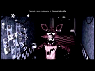 «Фнаф» под музыку FIVE NIGHTS AT FREDDYS  - 5 ночей с фрэди . Picrolla 