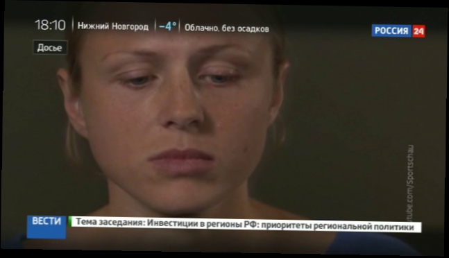 Информатор WADA Степанова не выступит на чемпионате Европы