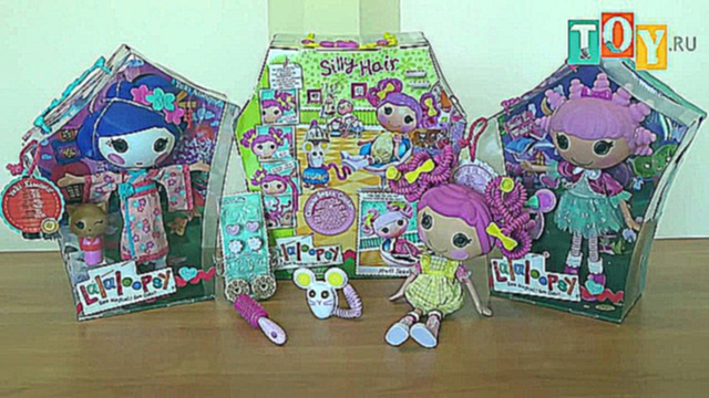 Кукла Лалалупси Lalaloopsy Забавные пружинки