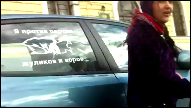 Цыганка на Ленинградском вокзале, смотри надпись на окошке авто 