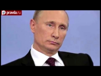 Путин обвинил США в новых провокациях на Украине