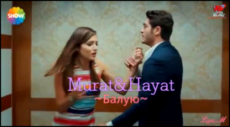 Murat&Hayat~Балую 