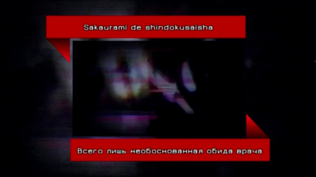 Слуга Вампир ОП-1 / Servamp OP-1 (Arigatosh Russian TV-Version) 