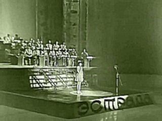 Ирма Сохадзе – "Stasera pago io" ("Amici"), "Бал в Савойе", "Зачем?" (1967) 