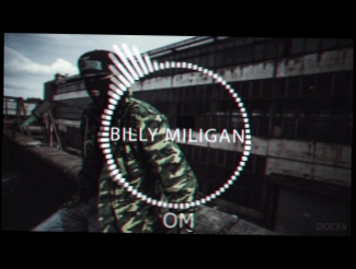 Billy Miligan ОМ DFX