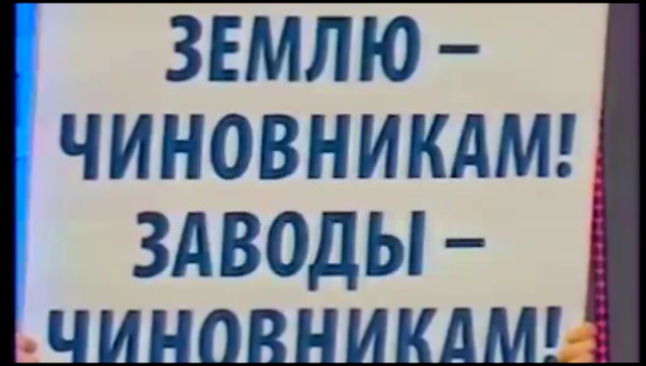 КВН. Песня про чиновников (Нягань) 