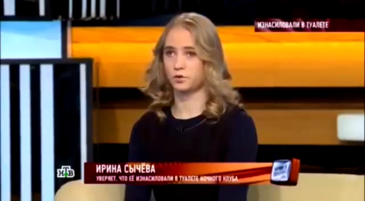 Ира Сычёва   Пьяную Иру Сычёву(17 лет) изнасиловали в туалете Мади . 2015 