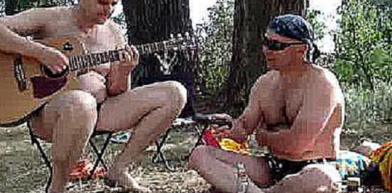 Гитара и шейкер, пляжный блюз на Днепре.Лето 2009 