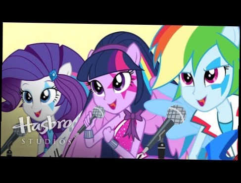 MLP: Equestria Girls - Rainbow Rocks EXCLUSIVE Short - "Shake your Tail!" 