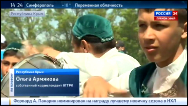 В Крыму татары исполнили "танец единения" 