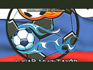 «Football online» под музыку MrNikolo - Nosa носа - таблетка от паноса. Picrolla 