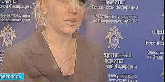 Подозреваемому в совершении теракта в Ставрополе зачитали об 