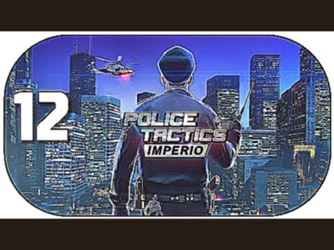 POLICE TACTICS: IMPERIO #12 ★ Let's Play Police Tactics: Imperio