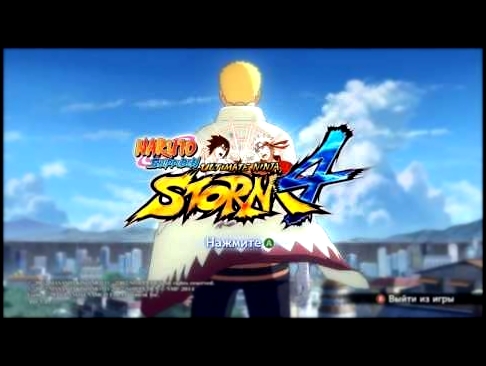 Naruto Shippuden Ultimate Ninja Storm 4 PC Прохождения 1 серия