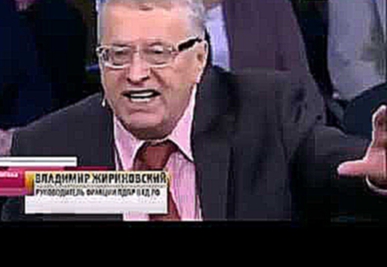В.Жириновский навалюет про войну в 2015- 2016 году