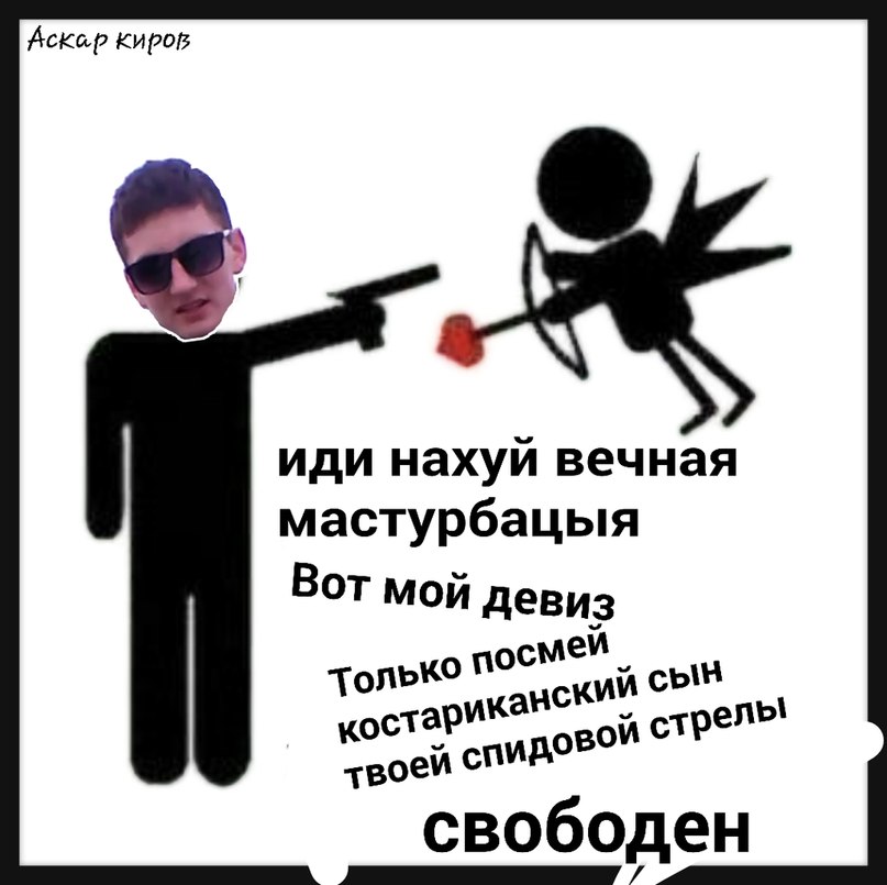 5 ночей с фредди - Ну и что, что я псих?