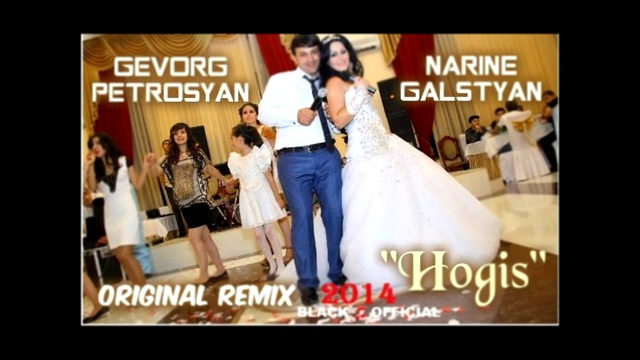 Gevorg Petrosyan & Narine Galstyan - Hogis [Original Remix] (New Music Audio 2014) 