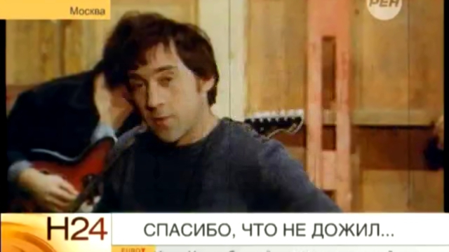  19:30 - Новости 24 Рен ТВ (13/05/2014) 