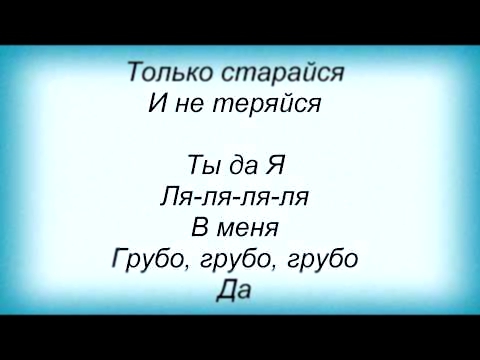 Слова песни Катя Самбука - Зашли мне лям 