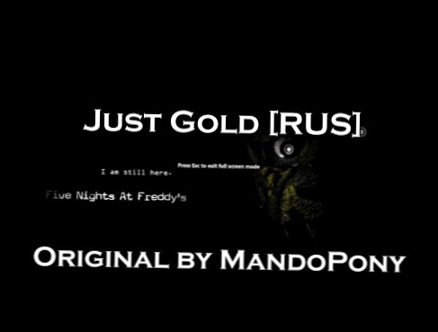 nT feat. Fobos - Just Gold [RUS] (Original by MandoPony) 