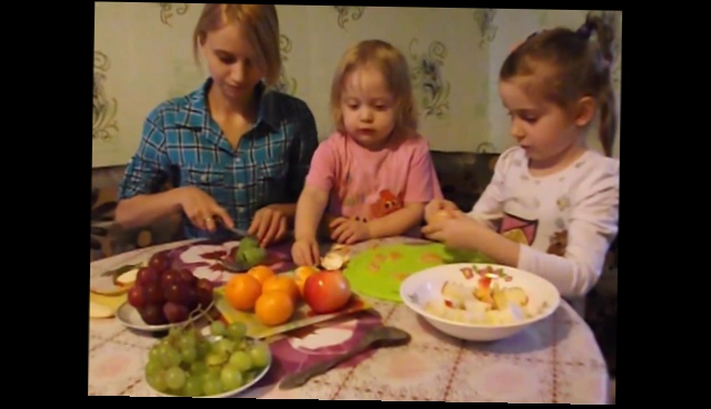 Фруктовый салат "Тропики". Дети на кухне.