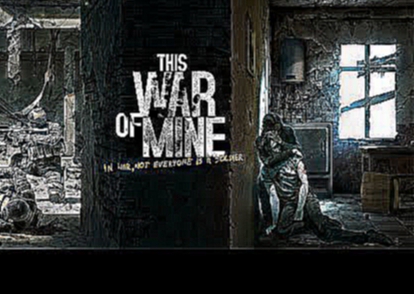 Обзор на игру "This war of mine"