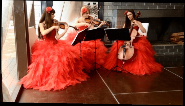 Щелкунчик (П.И.Чайковский) - струнное трио Violin Group DOLLS, фоновая музыка 
