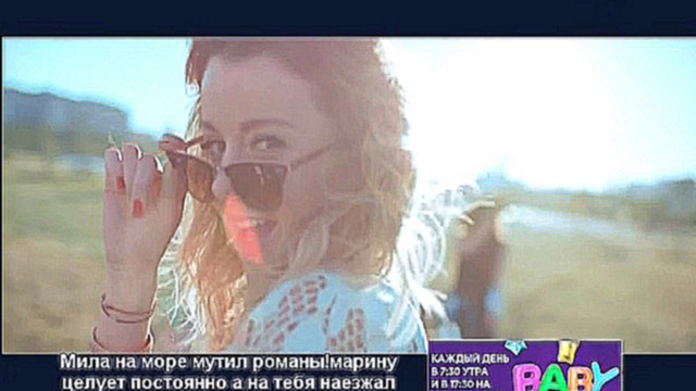 Юлианна Караулова feat. ST — Море (RUSONG TV) 