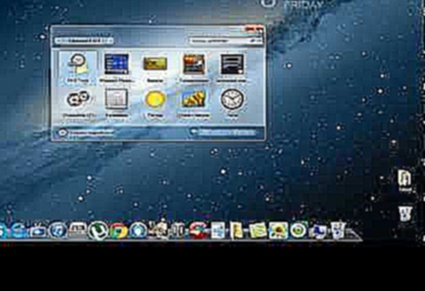 Как сделать Windows 7 похожим на Mac OS