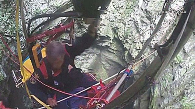 70-летний пилот опустился на воздушном шаре в пещеру глубиной 200 метров (новости)  