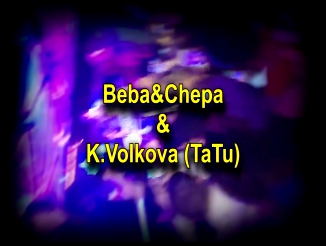 Юля Волкова и Бармены Blackhall Bar