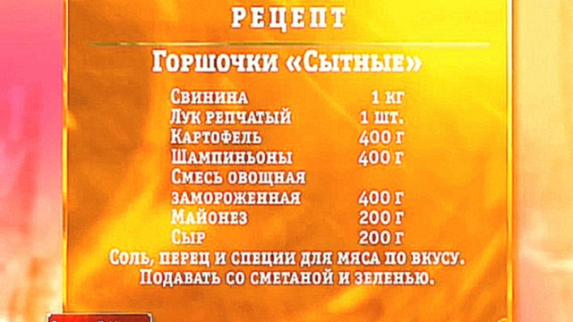 Званый ужин: выпуск 1409 