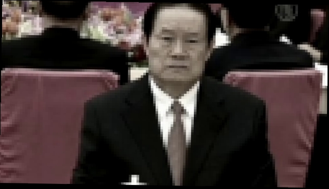 Чжоу Юнкан говорит – «не знал» о преступлениях Бо