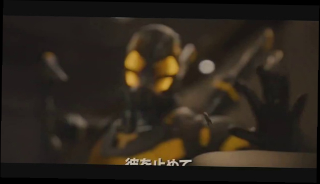 Человек-Муравей/ Ant-Man 2015 Международный трейлер