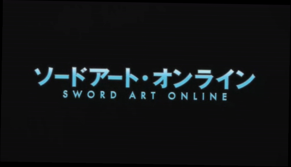 Sword Art Online - OP 1 (rus) 
