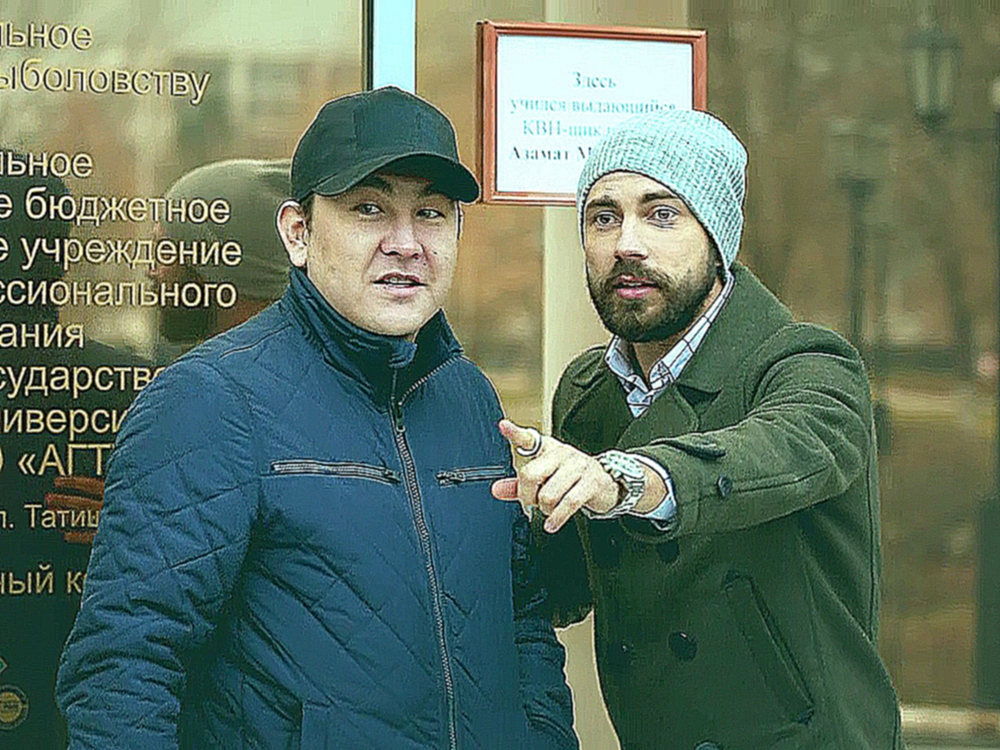Проводник: Астрахань с Азаматом Мусагалиевым 