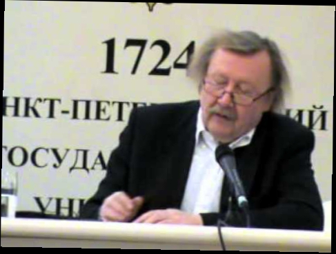 Слотердайк Peter Sloterdijk доклад в Петербурге