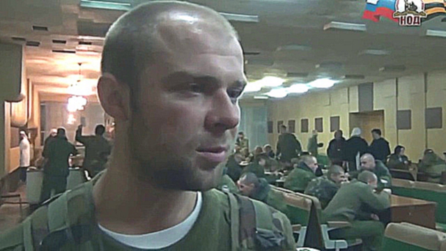 Весь ужас украинского плена Рассказ ополченца бывшего в плену у укрофашистов 