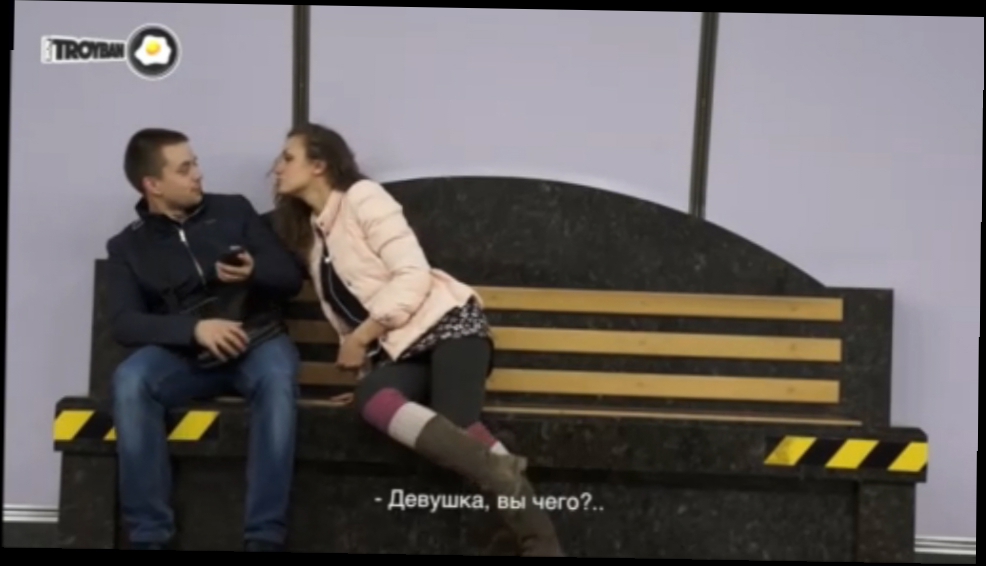 #Пранк: Хочу поцеловать или поцелуй в метро v19 