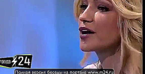 Инна Маликова: «С самого начала никто на нас не подсел» 