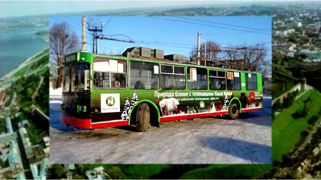 реклама на транспорте в Нижнем Новгороде и Нижегородской области 