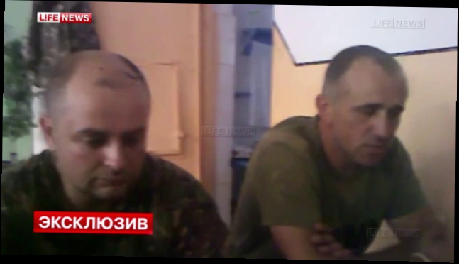 Ополченцы взяли в плен полковника и замполита украинской армии 