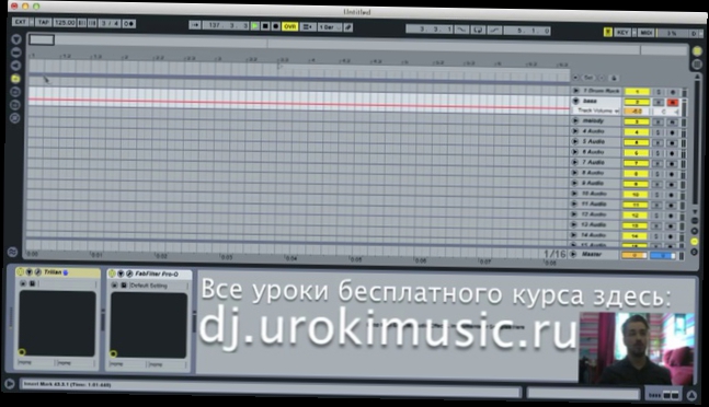 Диджеинг. Программы для диджеинга. Уроки ableton. Школа диджеев.  