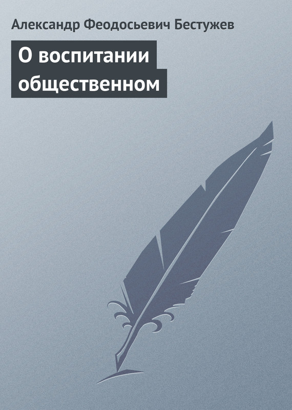 Александр Палиенко - 2012 =любовь 5е измерение