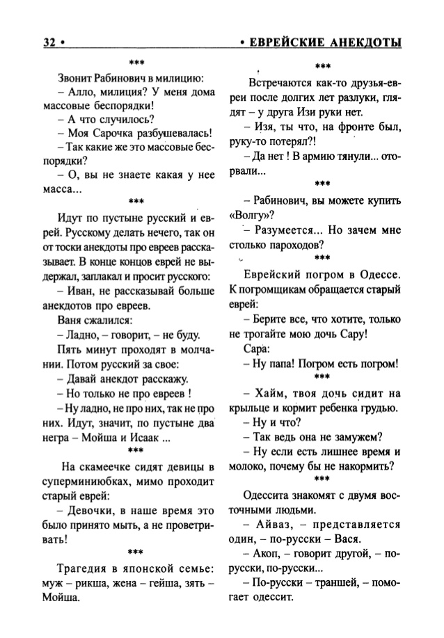 Алло..это Милиция - У вас сегодня день рождение?